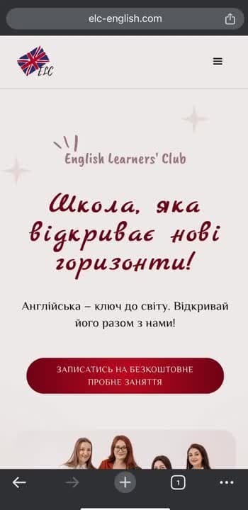 ELC School mobile landing page preview