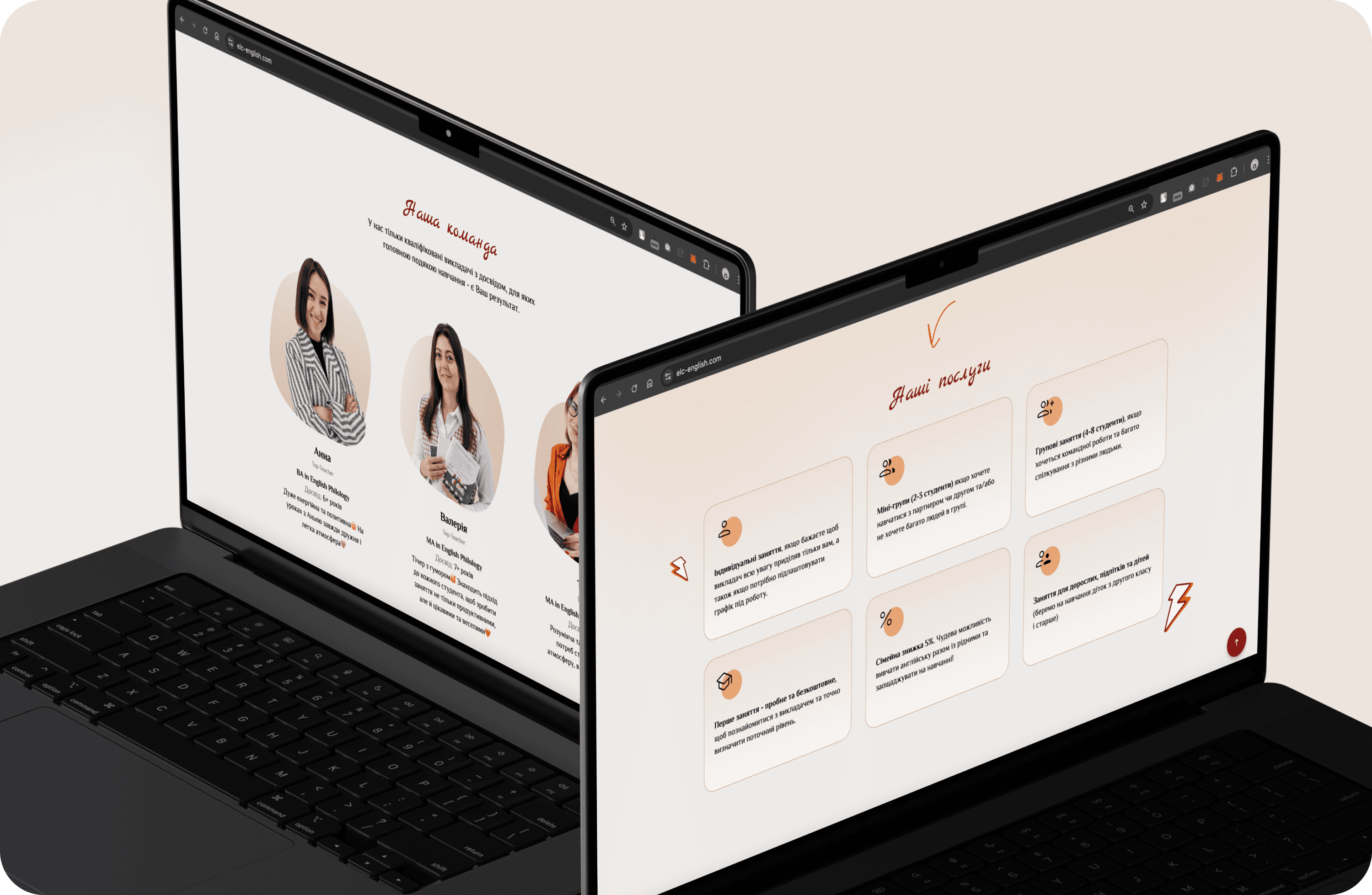 ELC School edtech project