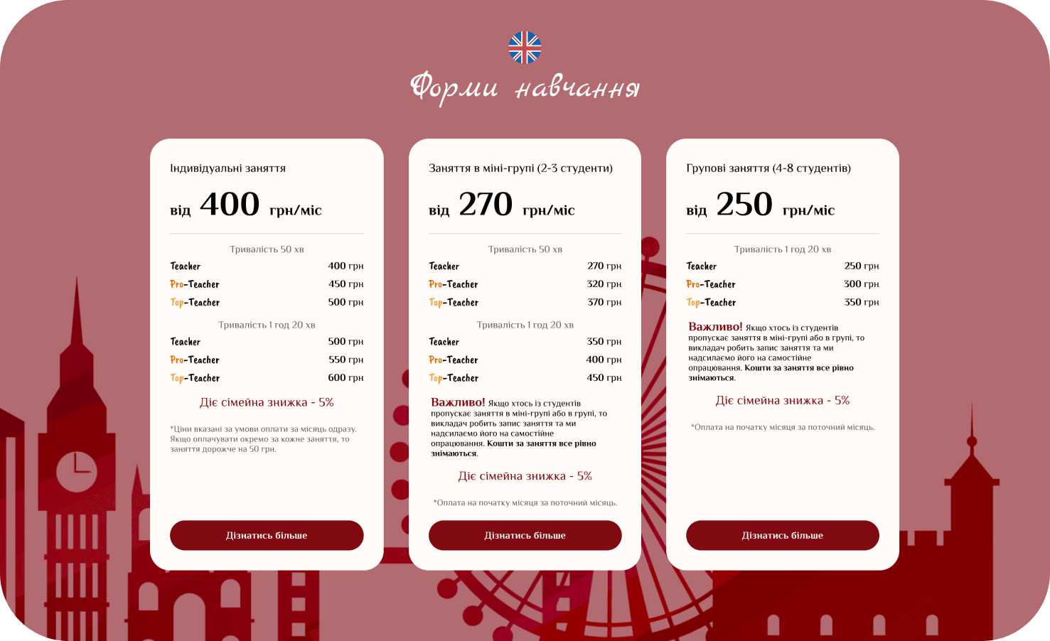 ELC School landing page section detail