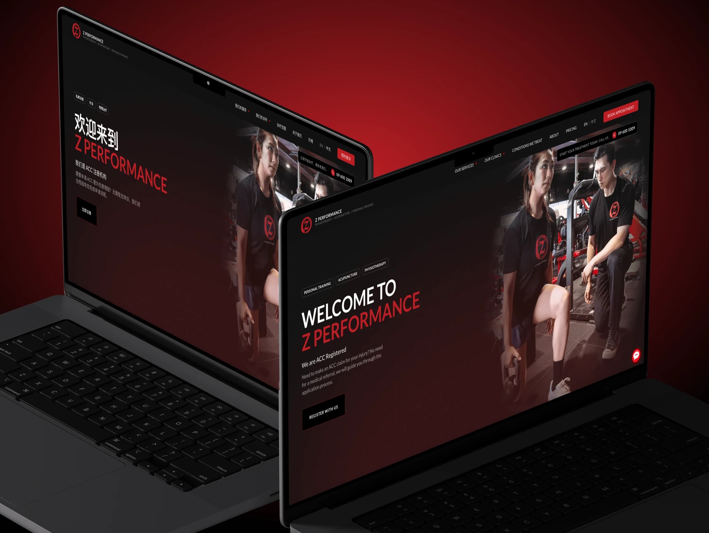 Z Performance clinic website in English and Chinese on two laptops